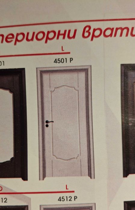 Интериорна врата