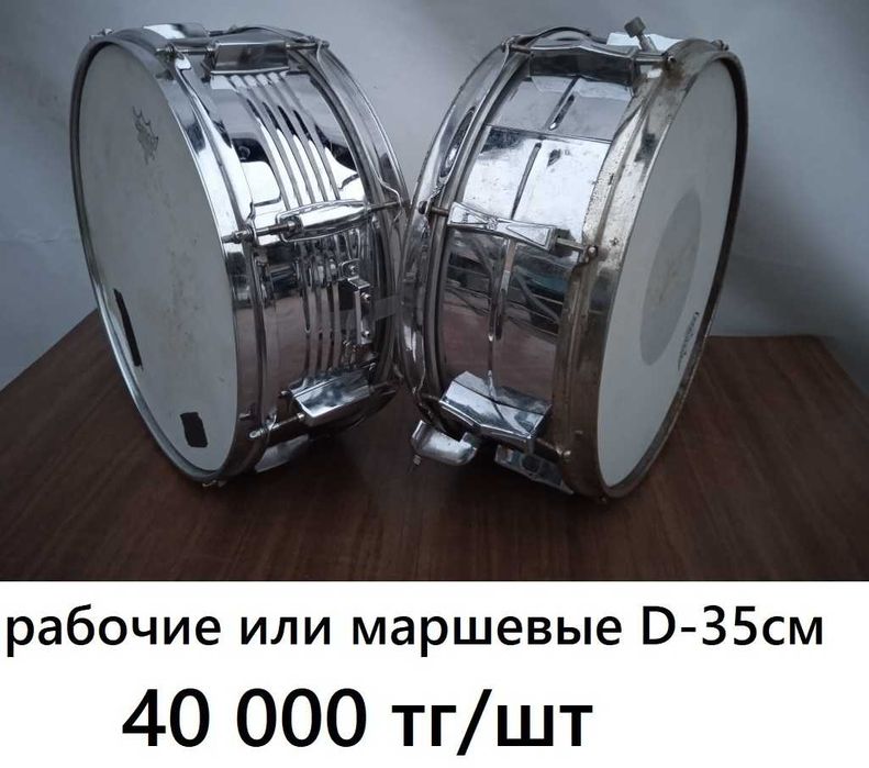 Барабаны для настоящих болельщиков