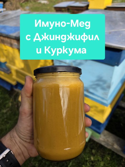 Пчелен прашец, Мед (Липов,Букет,Акациев, Крем-Мед) и Прополис  2025