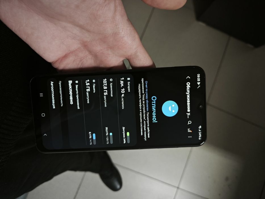 Samsung Galaxy A13 | 128 ГБ