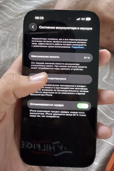 iphone 14pro obmen