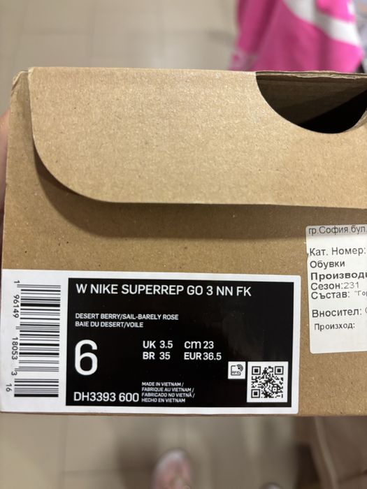 Дамски маратонки NIKE Superrep Go 3