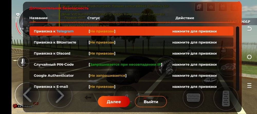 Black russia аккаунт