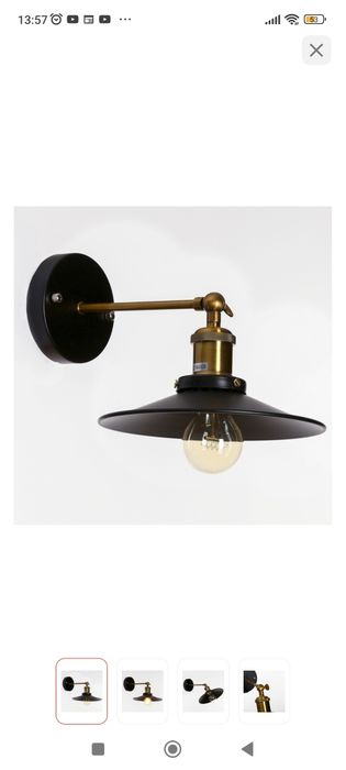 Лампа, бра настенный