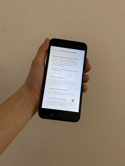 Айфон 7+ 128гб торг