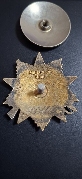 Продам награду СССР