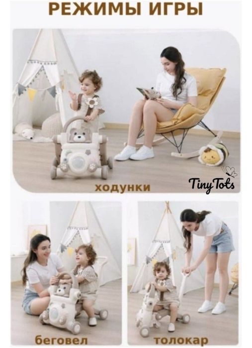 Первый шаг детский для детей