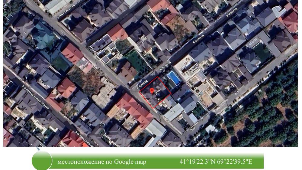 Частный Дом, Участок