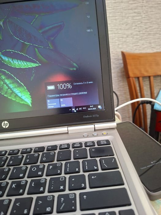 Ноутбук  EliteBook