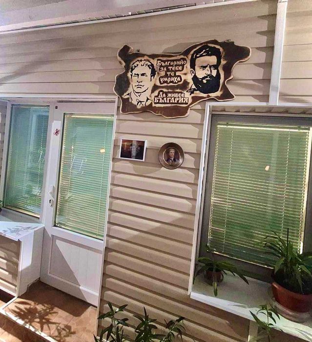 Патриотични дървени табели.