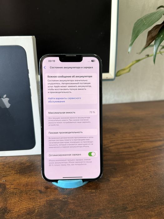 Iphone 13 с коробкой