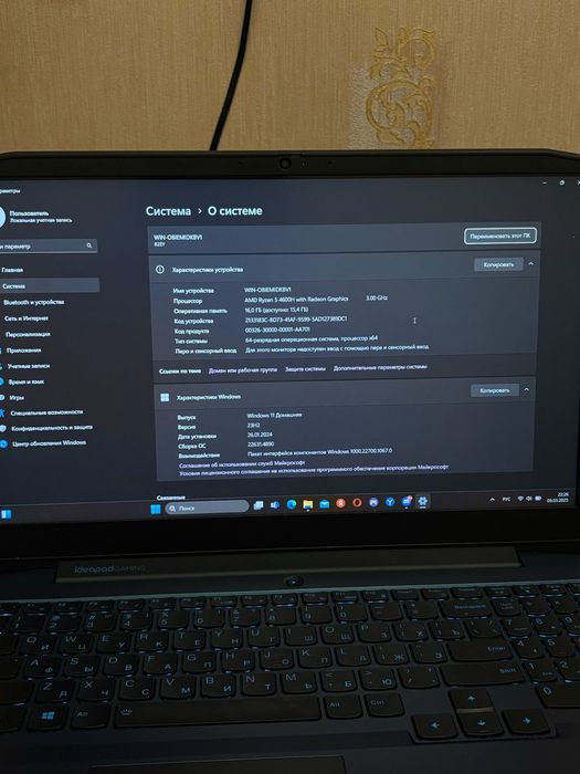 Игровой ноутбук продам