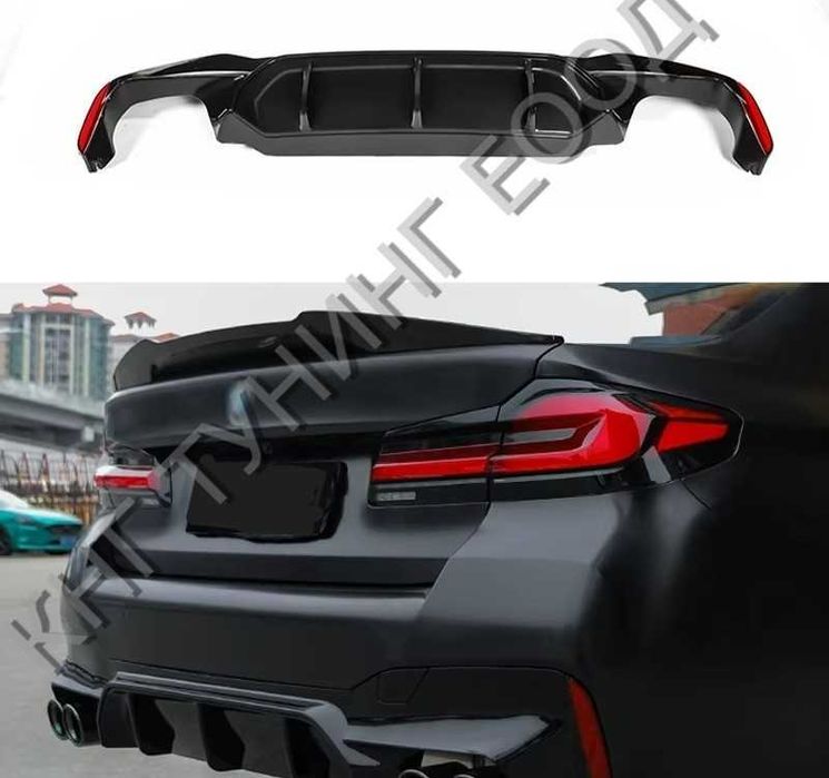 Бмв г30 г31 г38 дифузьор / добавка за задна броня bmw g30 g31 g38