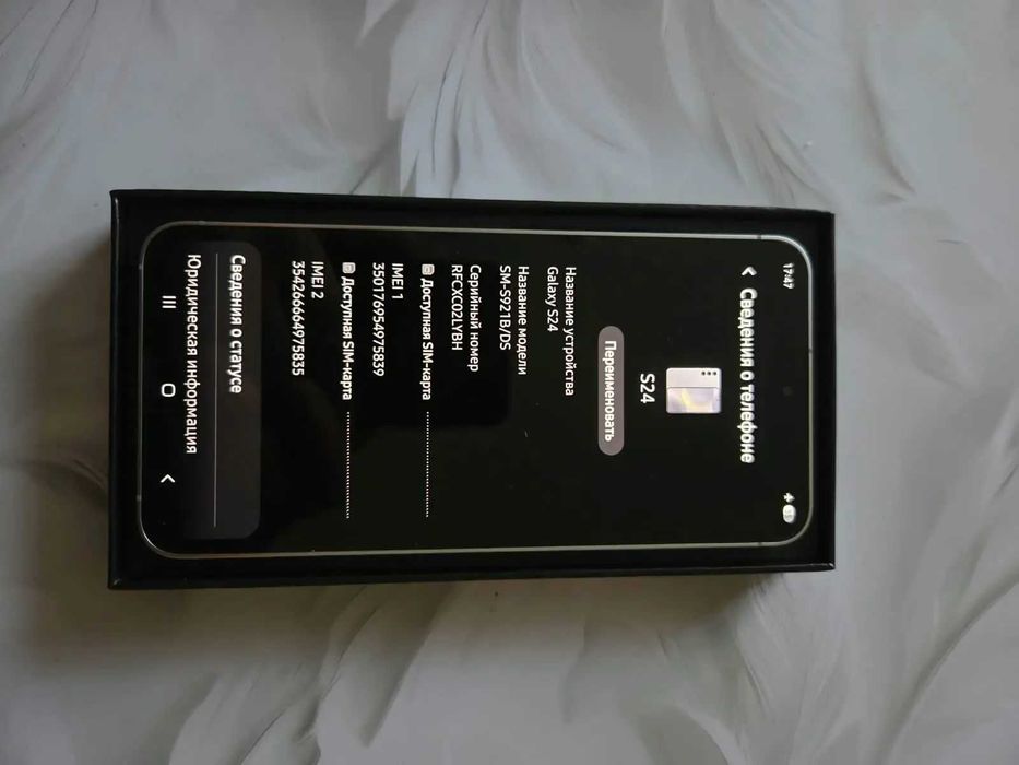 Samsung Galaxy S24 online edition