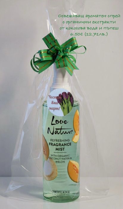 8 март - Дамски подаръци