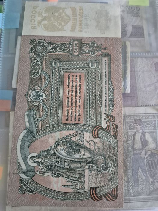 Bacnote de vanzare
