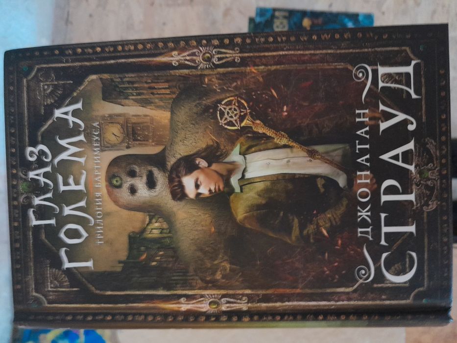 Продаю интересные  книги