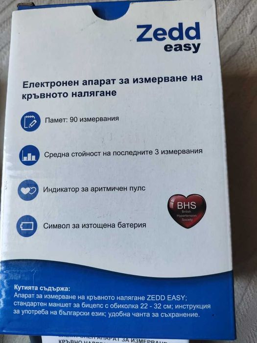 Апарат за кръвно налягане Zedd Еasy