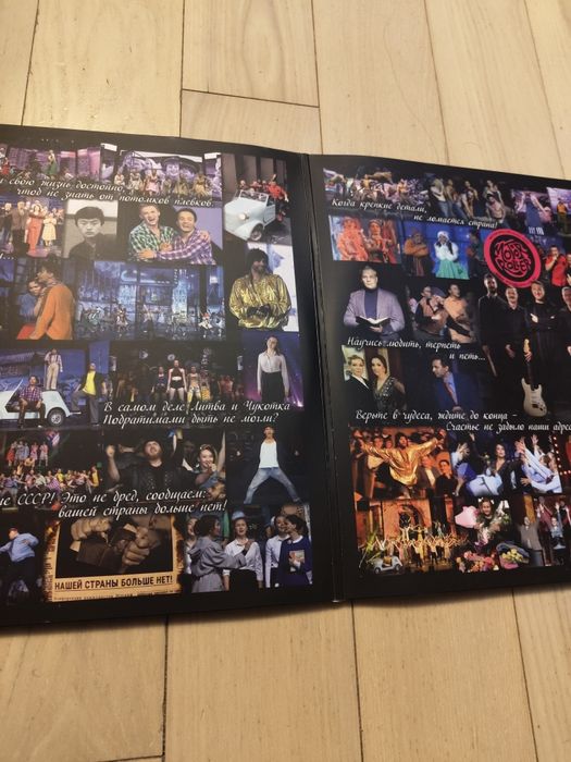 Виниловая пластинка легенды