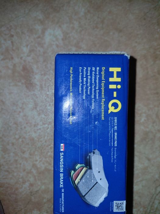 Тормозные колодки