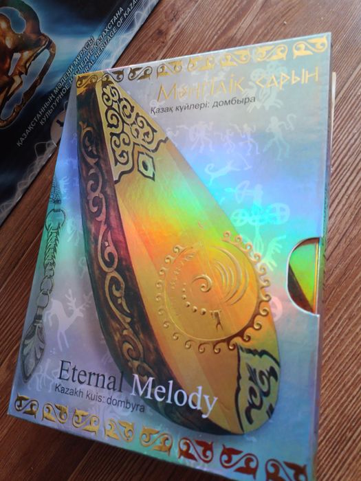 Казахские диски новые
