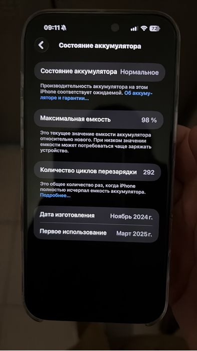 Iphone 16 pro max 512