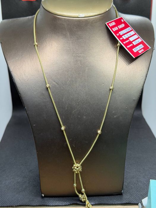 Золотой цепь