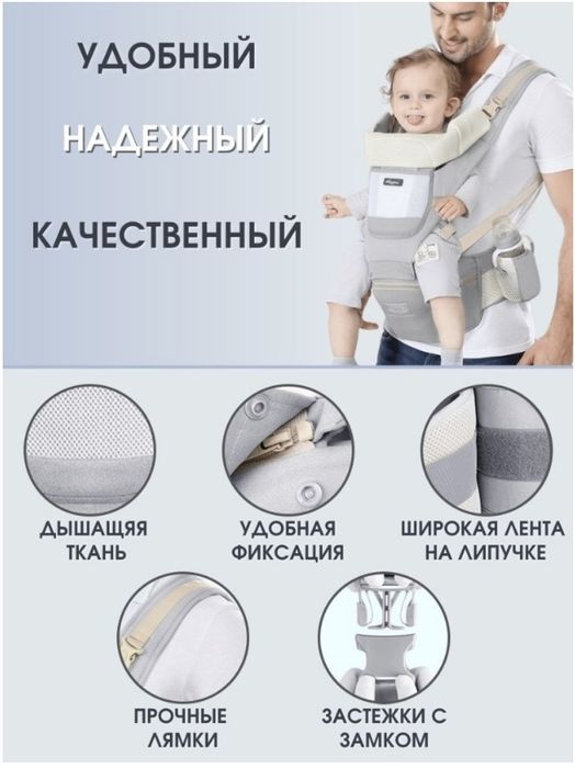Эргорюкзак-переноска для малыша, серый