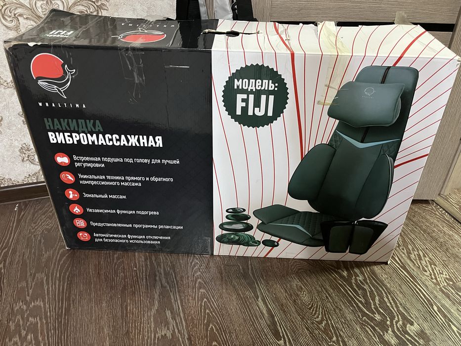 Продаю массажный набор