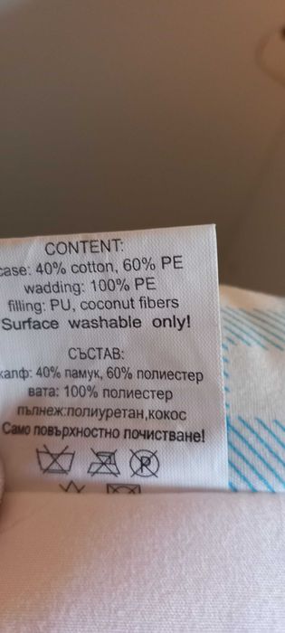 Детско легло 3в1