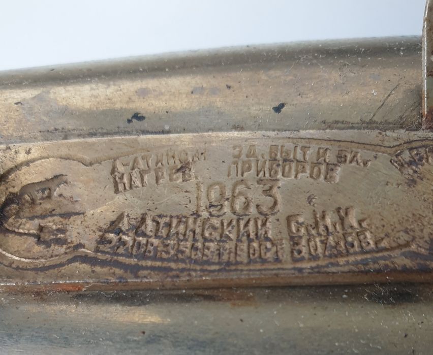 Продам утюг 1963гв.