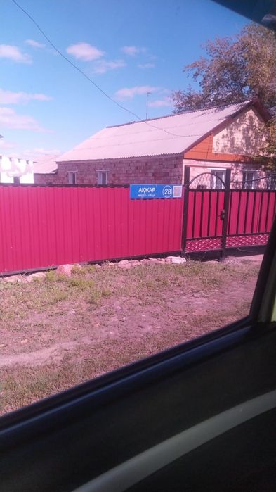 Уютный дом в п. Осакаровка