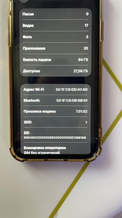iphone 11, 64 гб, акуммулятор 70