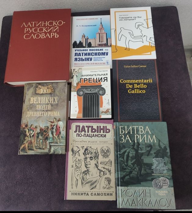 Книги в Караганде