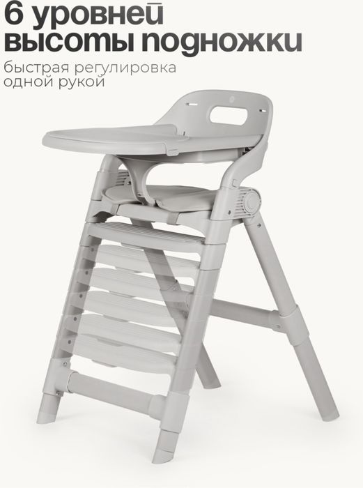 Стульчик для кормления Tomix Cindy