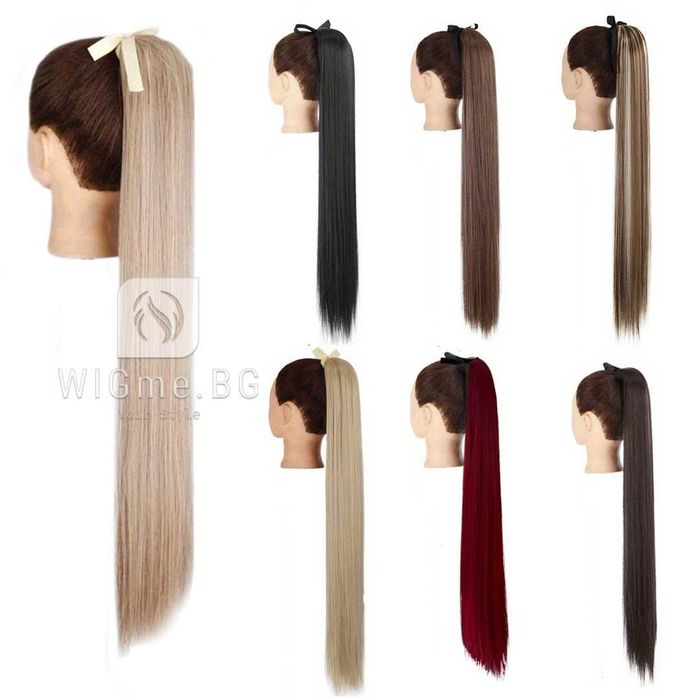 Прави опашки за коса с лента / панделка 85 см.