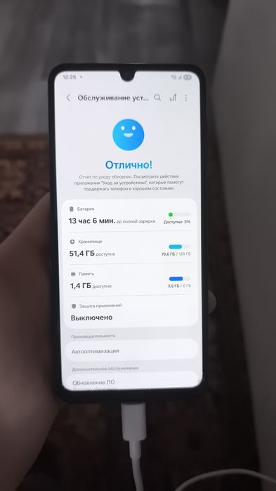Телефон , samsung a33 5g/Самсунг а33 5г