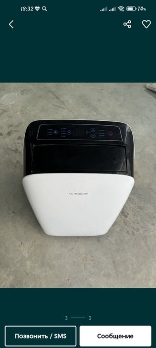 Аренда кондиционера