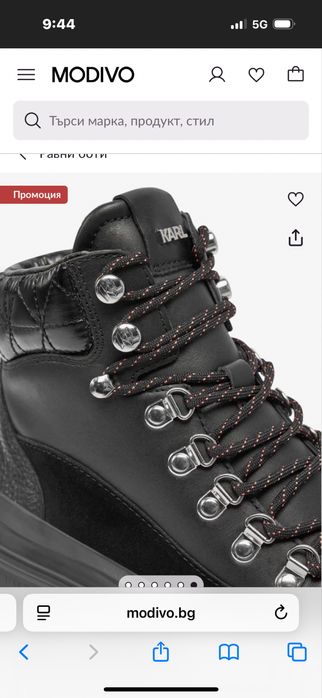 Зимни обувки Karl Lagerfeld