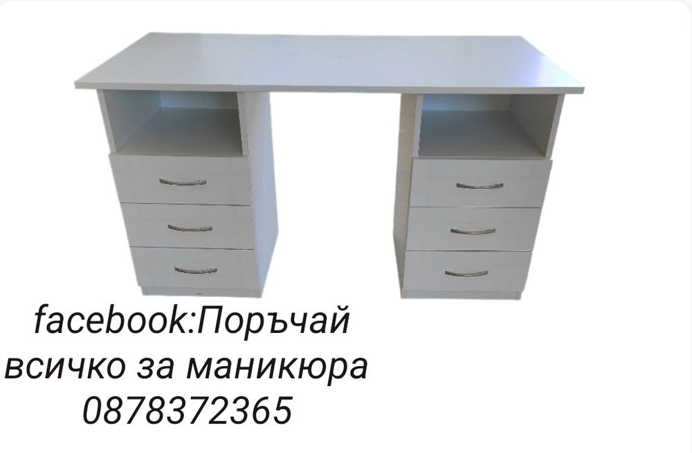 Бюро с вграден прахоуловител и