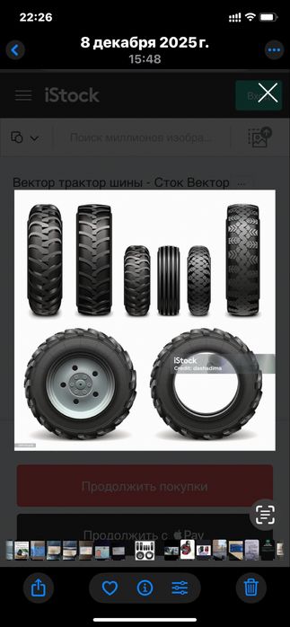 Диски на 14. 4/98 ВАЗ