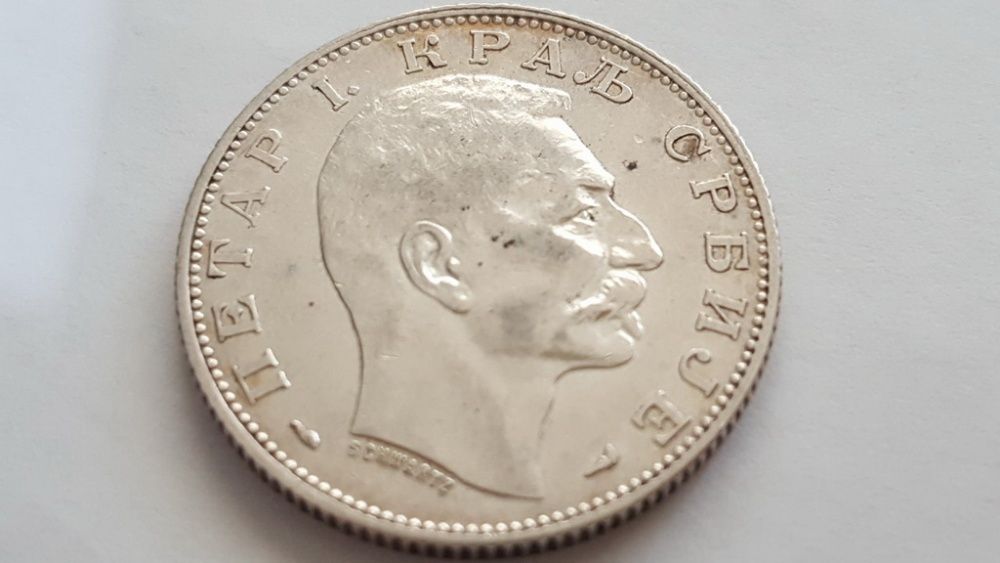 Сребърни монети  и турска медна