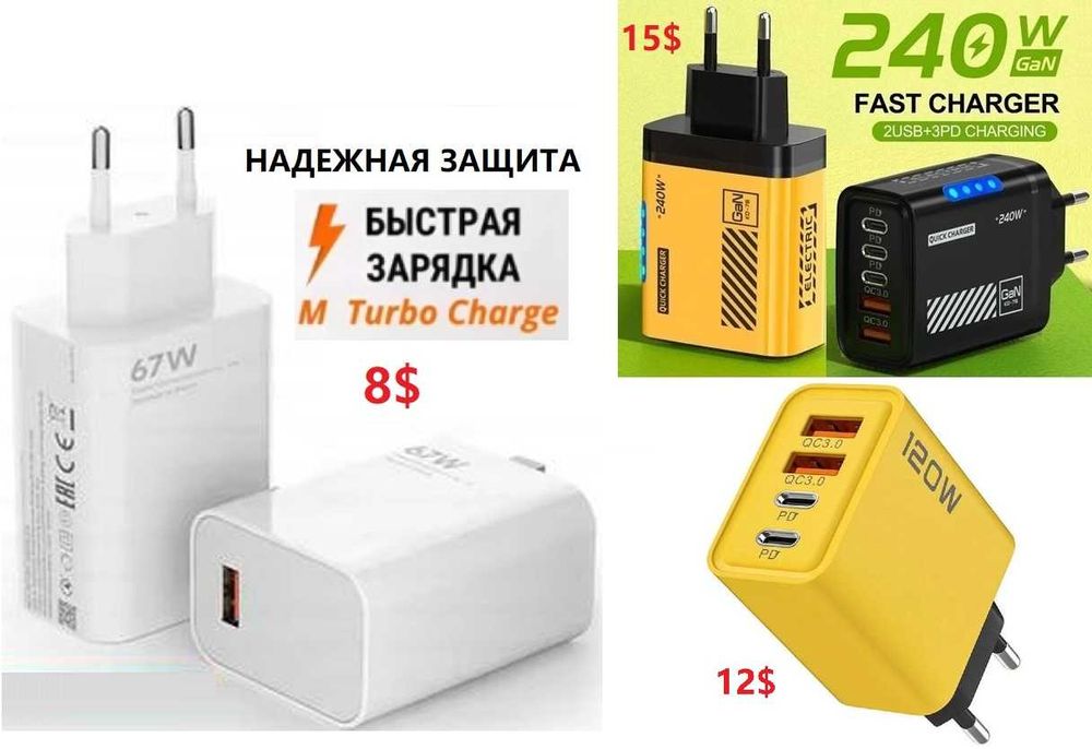 Супер-быстрый кабель USB3.1/USB3.0/Тype-C 10A