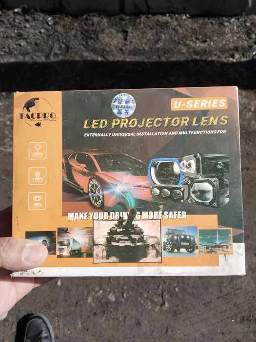 Туманки универсальные линзованые