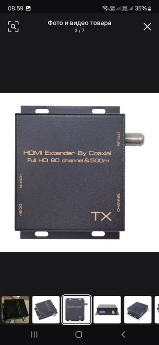 HDMI модулятор Digatal DVB T2 TV