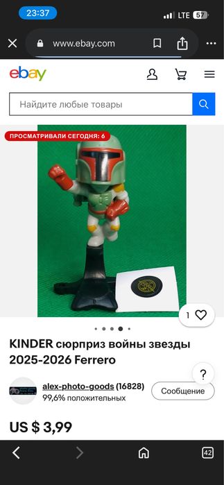 Киндер игрушки обменяю