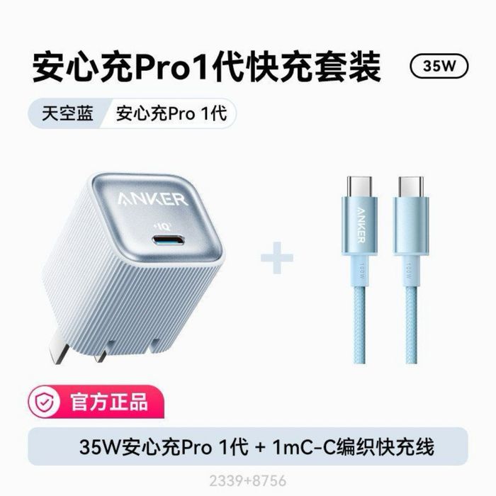 Anker 35w зарядчик