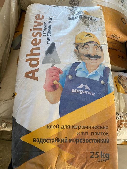 Kafilni key bor. Yetkazib beramiz