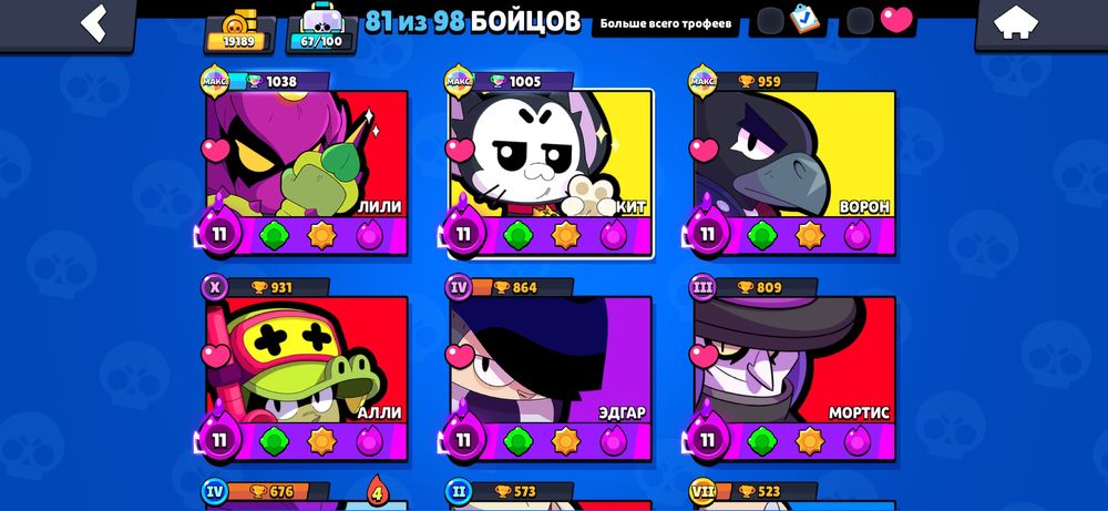 продам аккаунт brawl stars