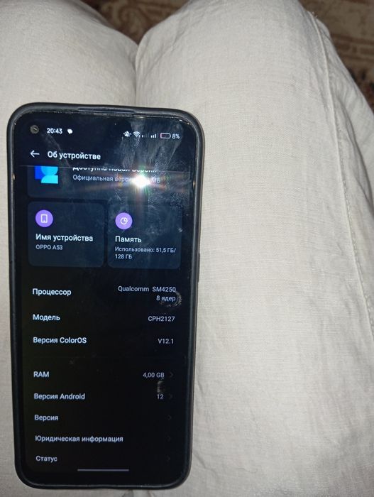 Oppo A53 идеальный